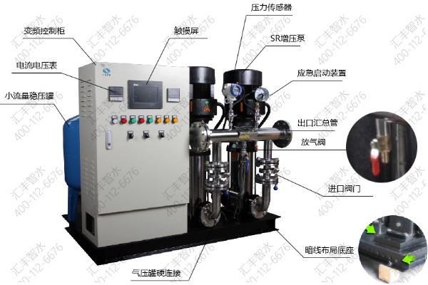 西安变频供水设备主要应用在哪里?有什么特点呢?
